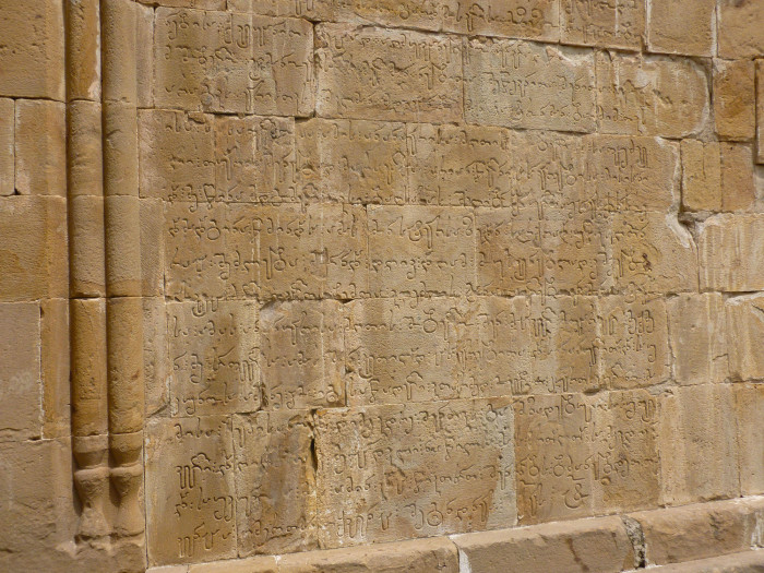 Some Georgian script carved into the exterior of one of the churches